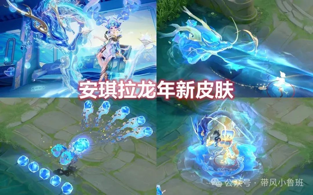 魔法小厨娘1694天后回归，比拼新皮肤，经典魅力能否再赢一局？