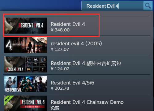 Resident Evil 4 Steam 官方名称