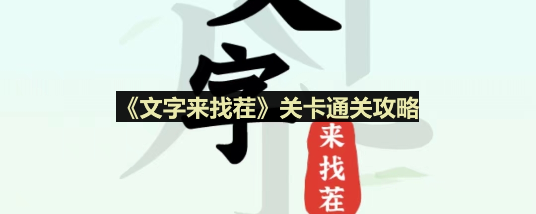 《轻松变身美眉：文字游戏减肥攻略全解析》