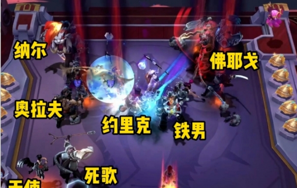 《云顶之弈》s10赛季阵容攻略大全
