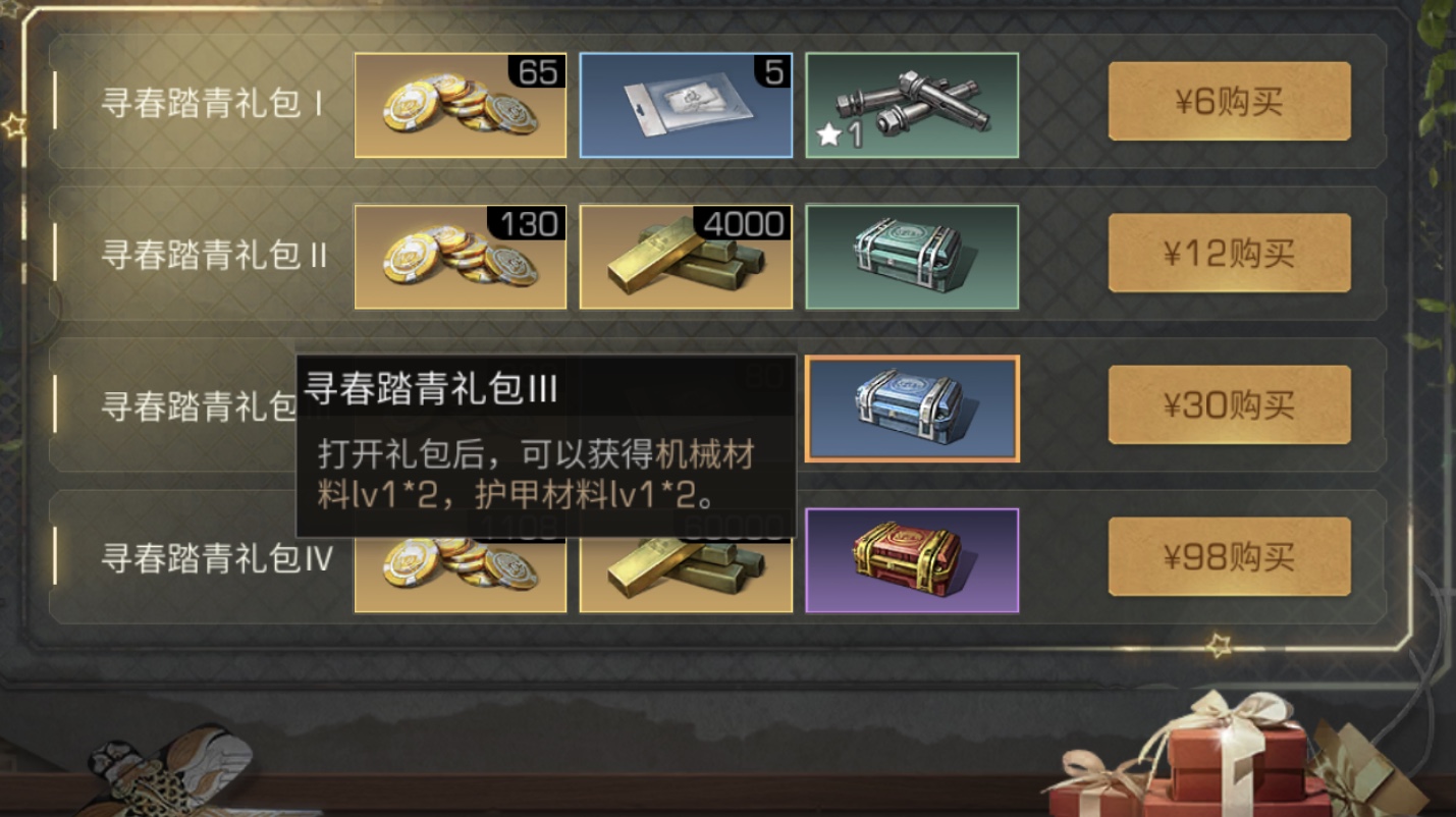 荒野行动十字弩技巧指南