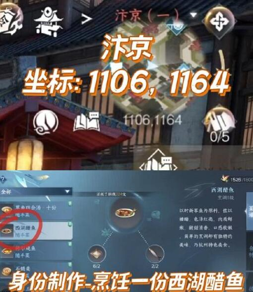 逆水寒手游降龙获取攻略揭秘