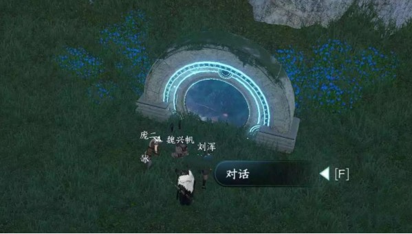 逆水寒手游移天换影任务攻略大全