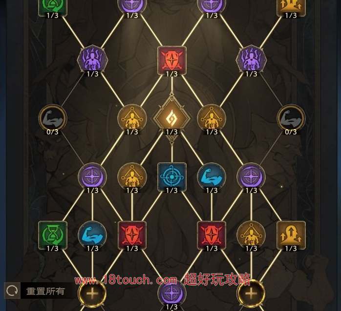 塔瑞斯世界战士铭文纹章配置技巧解析