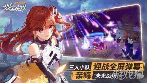双生视界冰雪爱丽丝攻略