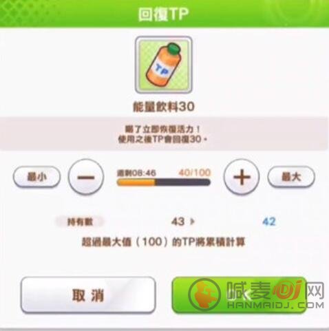 如何获得闪耀优俊少女的皇冠