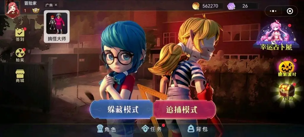 《恐怖躲猫猫2》：暗夜下的惊魂逃脱，你敢挑战吗？