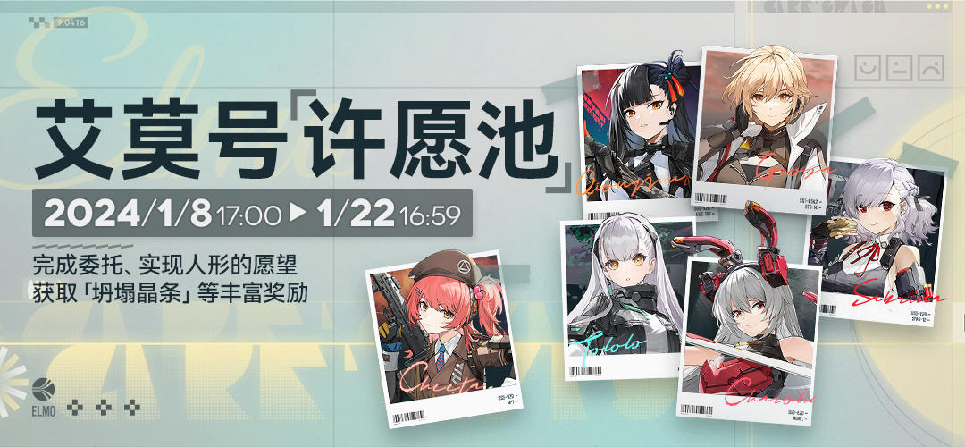 《少女前线2：追放》深度解析与攻略指南