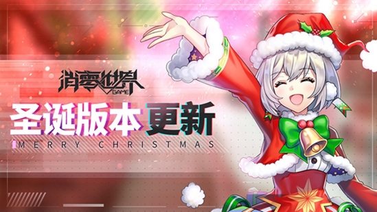 《VGAME：消零世界》阈灵追猎攻略揭秘！轻松解锁双蛋技巧分享