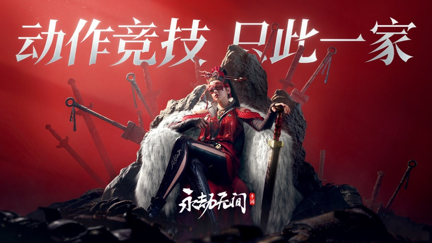 永劫无间：破阵英雄汇，谋略与勇气的终极较量