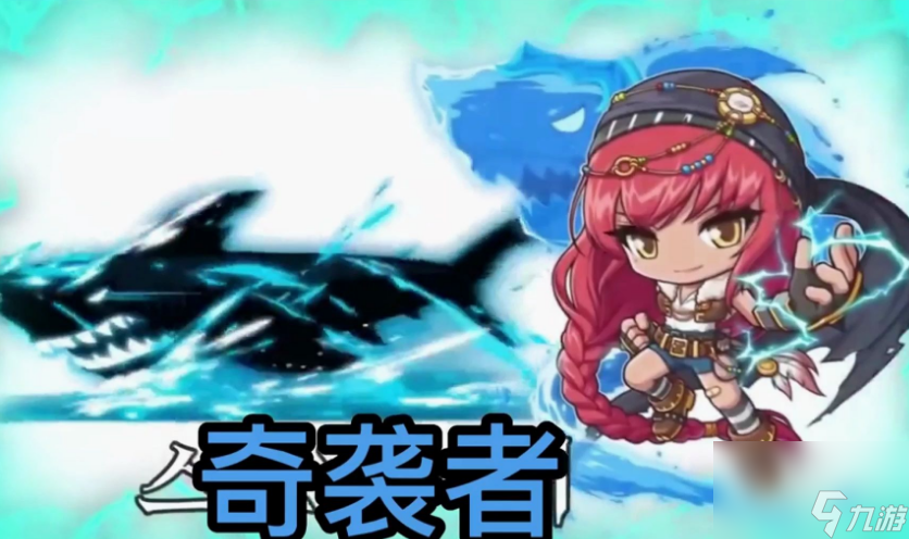 《探索冒险岛奇袭者的精彩世界》