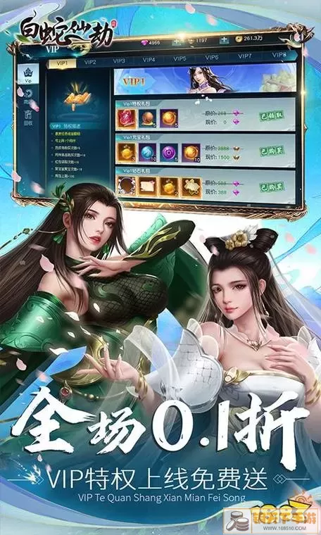 《全民神魔》竞技场最强冲顶攻略