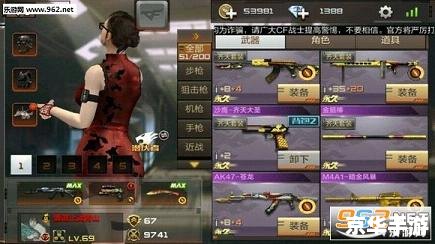 探秘CF内藏秘技：月影辅助解密