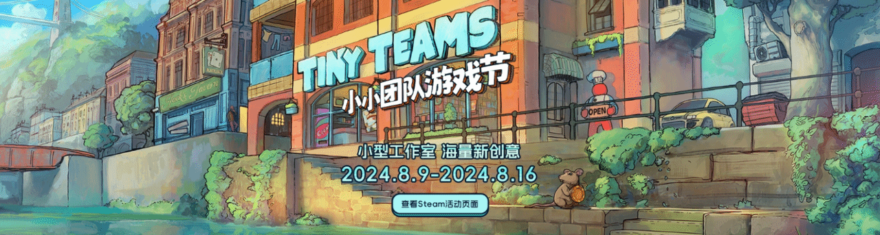 《贪婪大地》 限时超值狂欢！