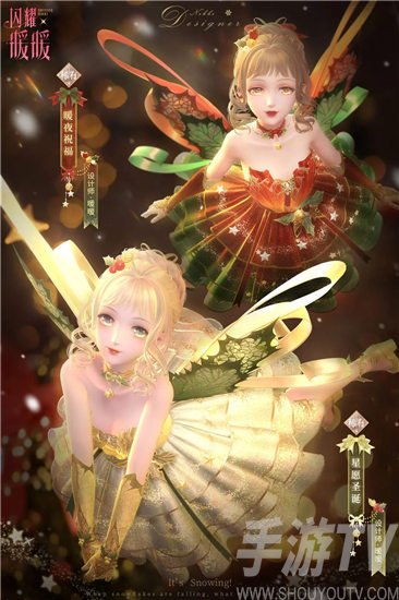 闪耀暖暖圣诞星愿活动玩法攻略