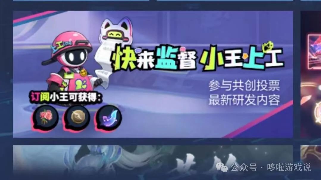 小兵新皮肤首爆，貂蝉无双限定美哭，公孙离新皮肤品质提前泄露