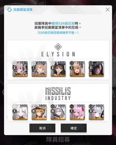 胜利女神抽卡保底次数解析：Nikke游戏攻略