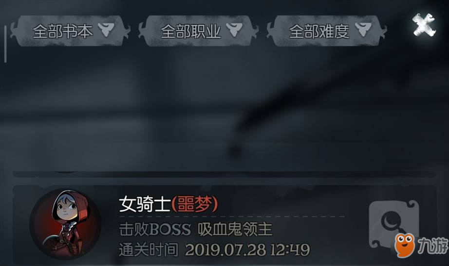 《夜幕降临：骑士对抗小红帽的战斗策略解析》