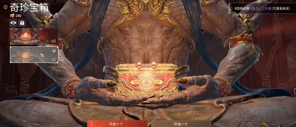 永劫无间玲珑宝莲功能详解及使用指南