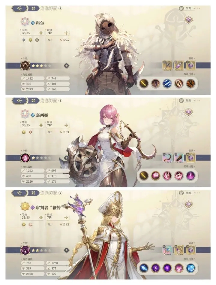《铃兰之剑：和平世界55级神兵通关秘籍大揭秘》