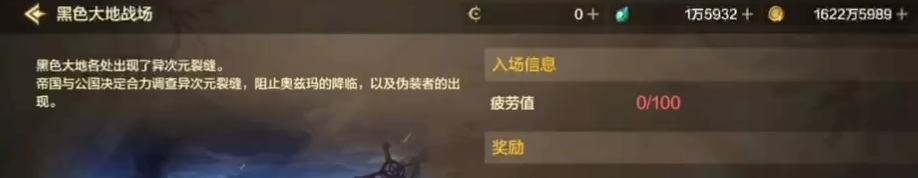 《DNF手游》24号更新内容，布万家地位不保，图卢斯族终究被毁灭，最新搬砖副本上线。