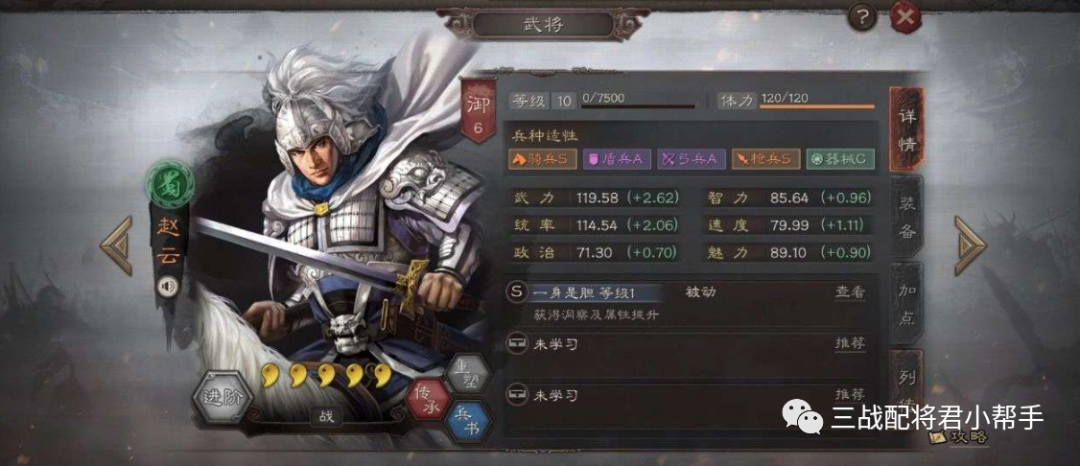 史上最高评分的T0队伍，超越太尉麒麟，天下无双了