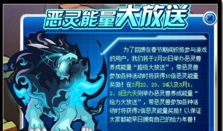赛尔号顶级恶灵兽阵容推荐