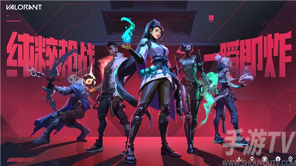 无畏契约跨区转移所需时间详解