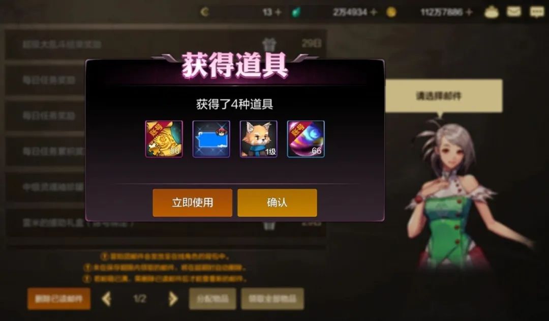 DNF手游：宠物、炉岩炭、幸运符免费白嫖？速来领取！