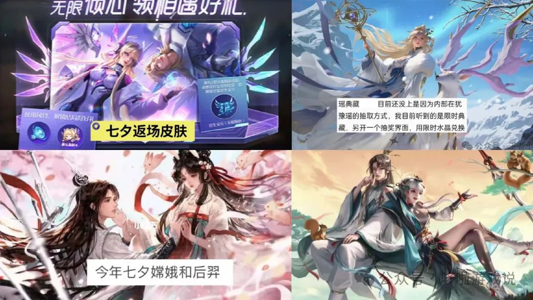 西施女团皮肤突袭，小乔、大司命联动美哭，裴擒虎FMVP巨帅