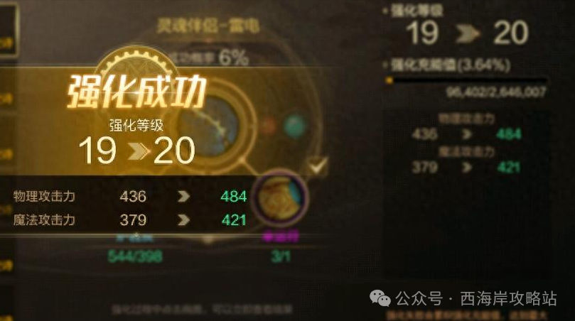 【DNF手游攻略】长草期冷静期，盘点平民玩家千万别上头的超难打造点！