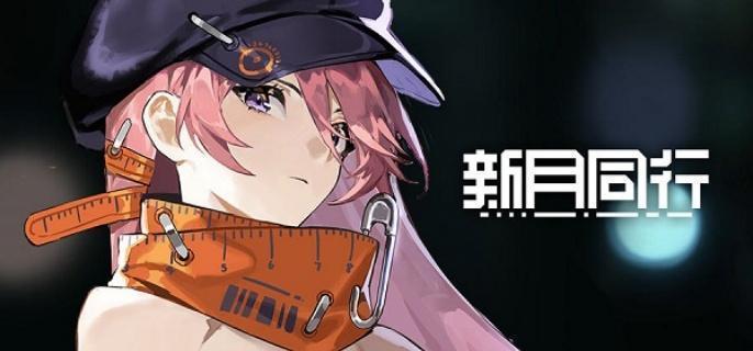 新月同行玩法攻略：轻松获得月白暴击BUFF！