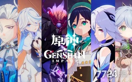 原神4.9前瞻兑换码合集-4.9前瞻礼包码最新分享