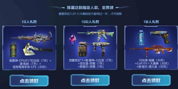 《CF联盟秘密代号大揭秘：揭秘CF阵营内部暗号》