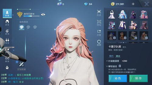 幻想圣核17级价格一览