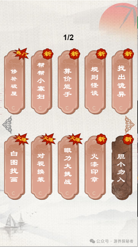 《破屋装修改造》从废墟到豪宅：全面装修攻略与高级技巧分享