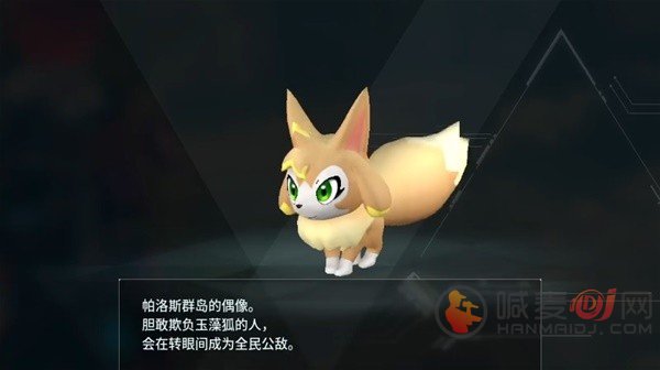 幻兽帕鲁图鉴详览与捕捉攻略汇总