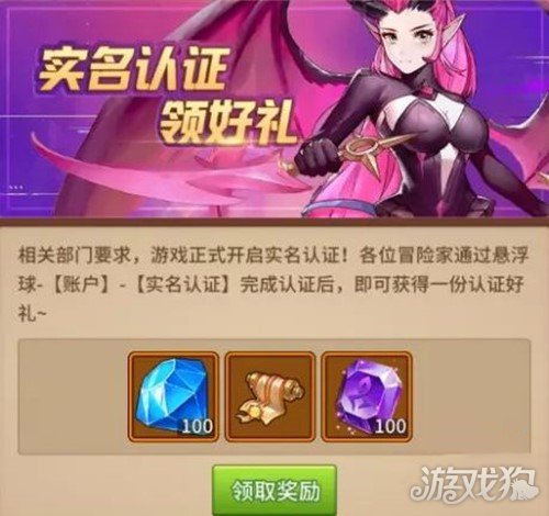 《探索“闪烁之光”防沉迷机制：揭秘破解方法》