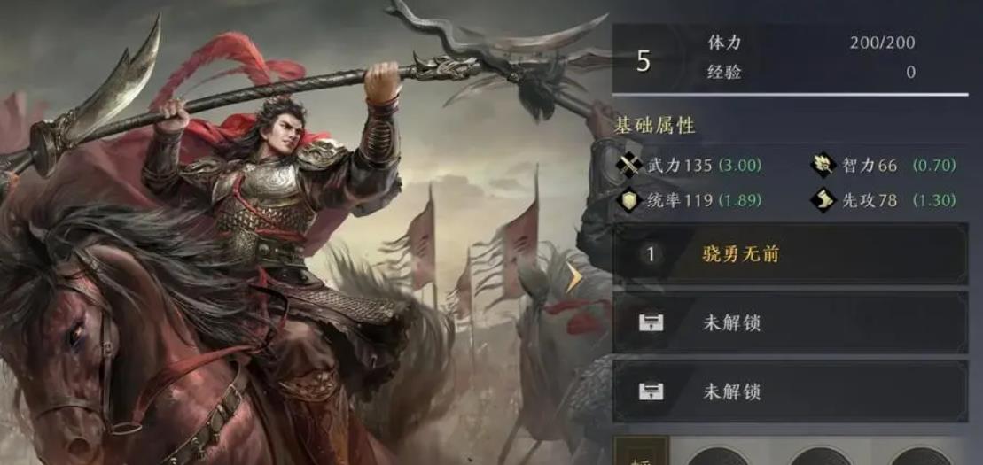 战火三国新手攻略