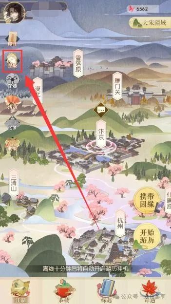 网易首款唯美古风恋爱手游【遇见逆水寒】捏脸攻略