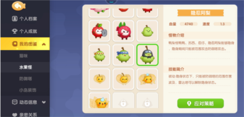揭秘喵克斯隐身怪：实战攻略与应对技巧