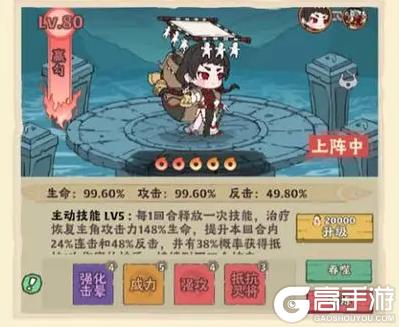 战盟大乱斗：灵将技能全解