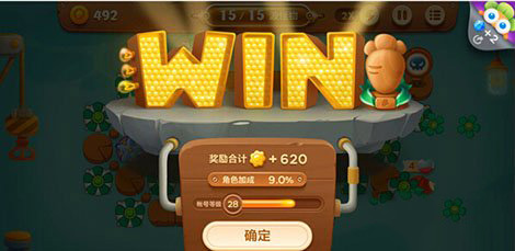 萝卜保卫战3：码头挑战第15关攻略详解
