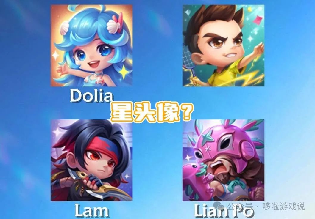王者氪金难度升级，星头像上新，孙尚香新皮肤美哭，杨玉环笑了