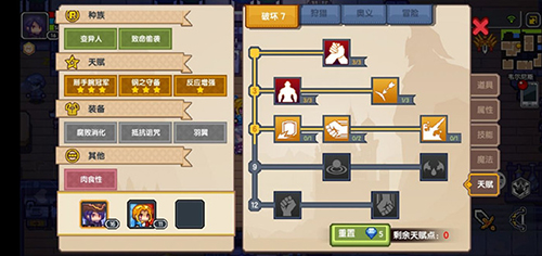 如何提高伊洛纳游戏中的挖矿技能