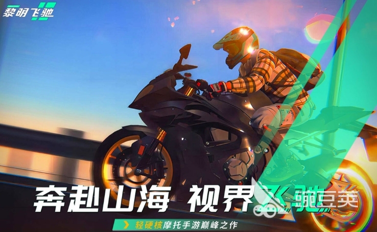 高效快速成长策略揭秘：黎明飞驰的成功之路