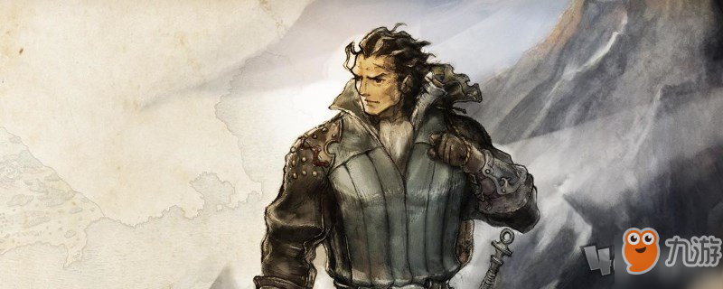 《八方旅人》符文大师位置攻略