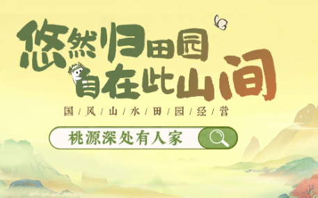 品味桃花源之美  教你打造自家特色花圃
