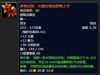 探索赛季P4，橙锤大升级，或成AOE神器