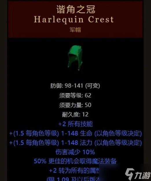 《韩服首次揭露暗黑4首款军帽：揭秘背后故事》